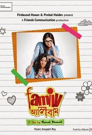 Family Album 2015 DVDRIP Movie